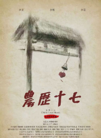 撩妹專家